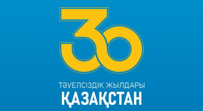 30 let kaz
