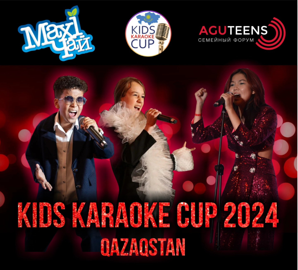 Поздравляем победителя конкурса «Kids karaoke cup 2024»