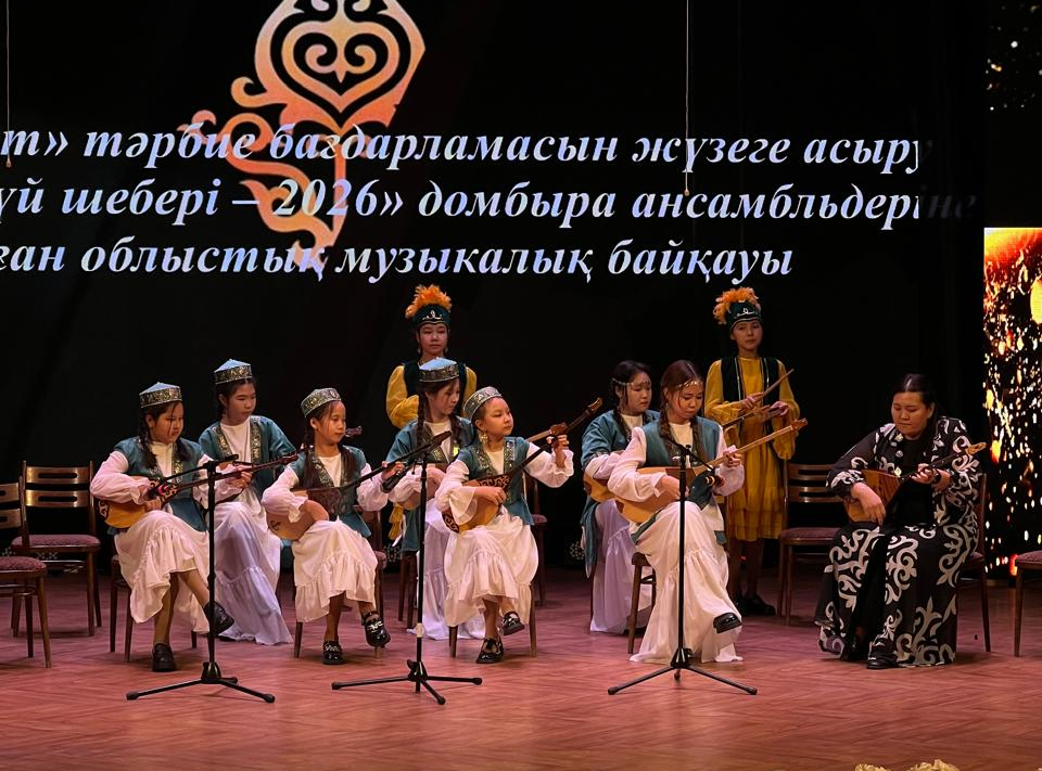 «Күй шебері – 2026»