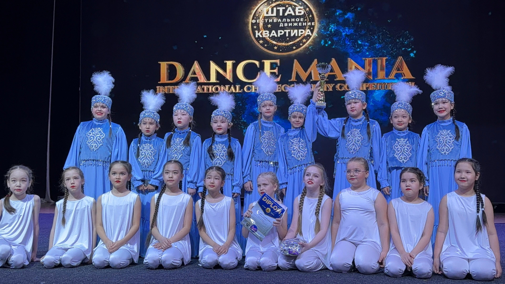 Танец, который говорит без слов: павлодарские коллективы покорили «DANCE MANIA – 2026»