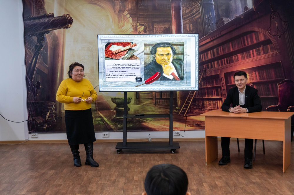 «Король поэзии - Мукагали»