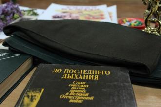 «Отчизны верные сыны»