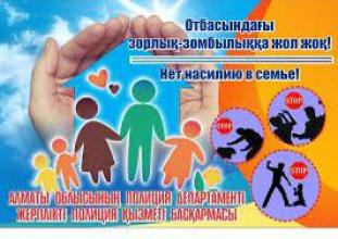 Конкурс "Мир без жестокости" завершился