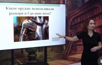 «Путешествие сквозь время»