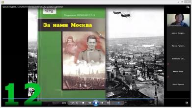 В пресс-центре «Қаламгер» отметили 110-летие Бауыржана Момышұлы 