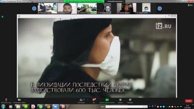 Онлайн – встреча с участником аварии на Чернобыльской АЭС
