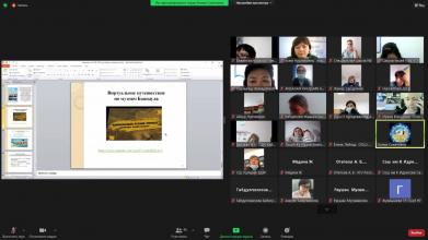Вебинар прошел во Дворце школьников