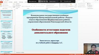 Во Дворце школьников начала работу областная творческая группа