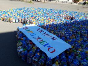 Во Дворце школьников завершилась акция «Твори Добро» 