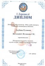 О счастливом детстве написали участники конкурса «Проба пера – 2022»