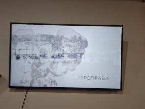 Премьера фильма «Переправа» прошла во Дворце школьников