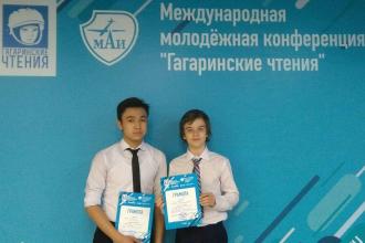 Юные астрономы Павлодара лучшие в аэрокосмической отрасли