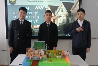 Областной конкурс «Өнертапқыштыққа алғашқы қадам»